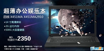 創世帝國科技 深耕電子科技，引領智能未來
