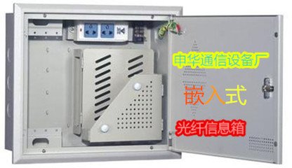 32芯三網合一箱 開啟高效通訊設備銷售新篇章