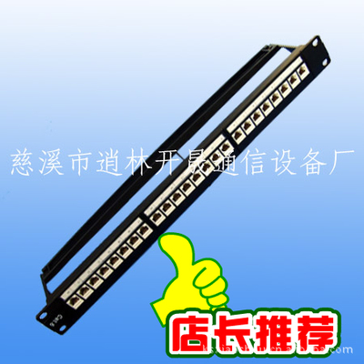 CAT5e網絡配線架選購指南 從廠家甄別到應用場景分析
